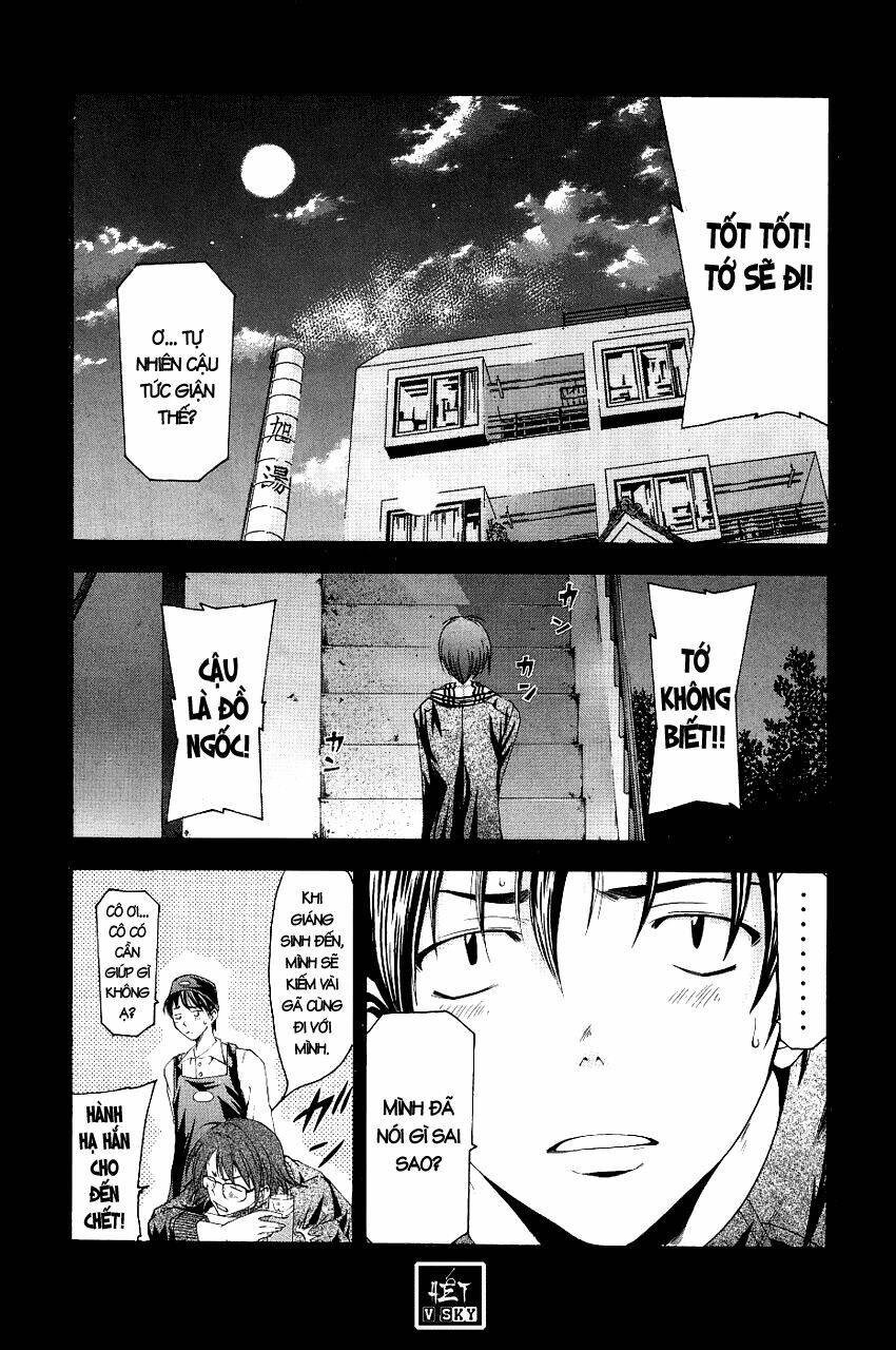 Suzuka Chapter 81 - Trang 2