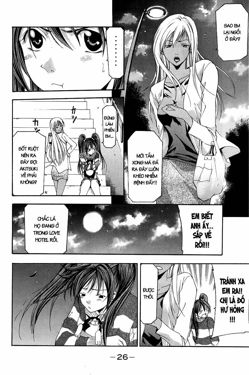 Suzuka Chapter 80 - Trang 2