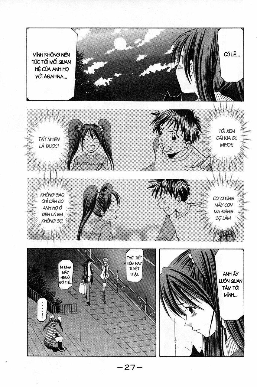 Suzuka Chapter 80 - Trang 2