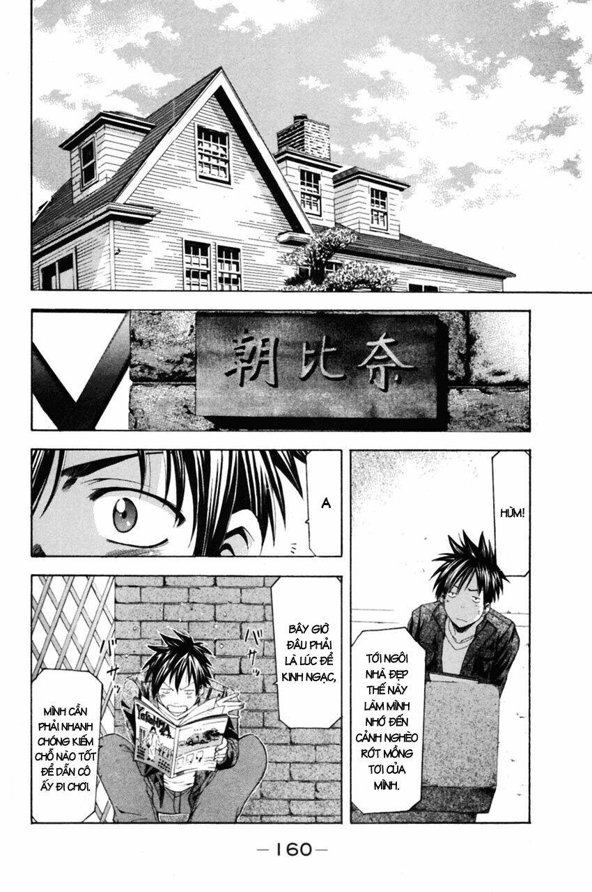 Suzuka Chapter 78 - Trang 2