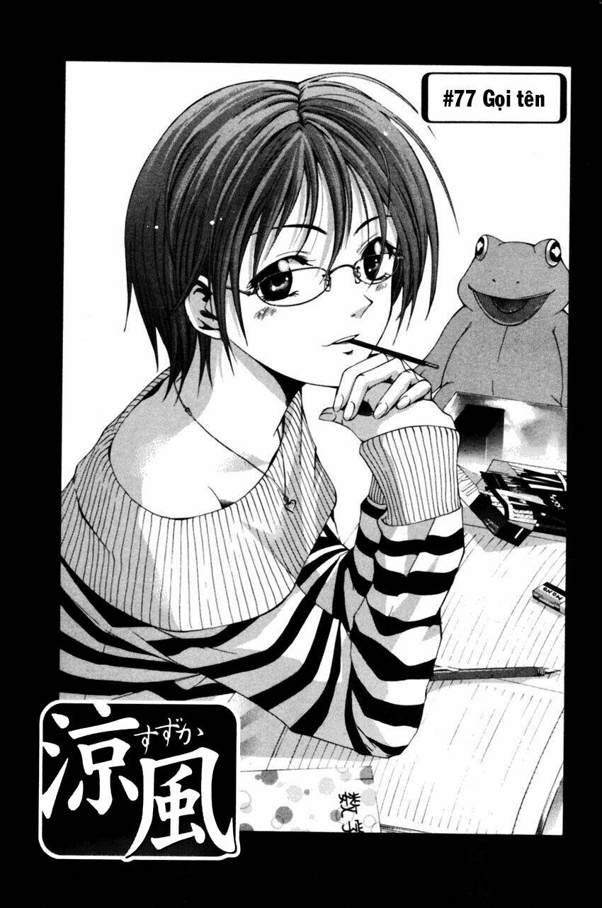 Suzuka Chapter 77 - Trang 2