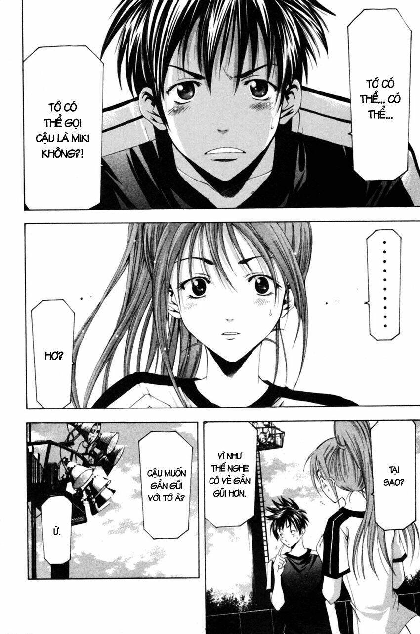 Suzuka Chapter 77 - Trang 2