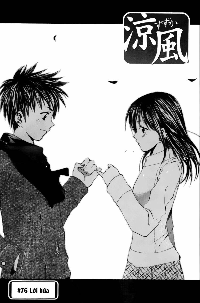 Suzuka Chapter 76 - Trang 2