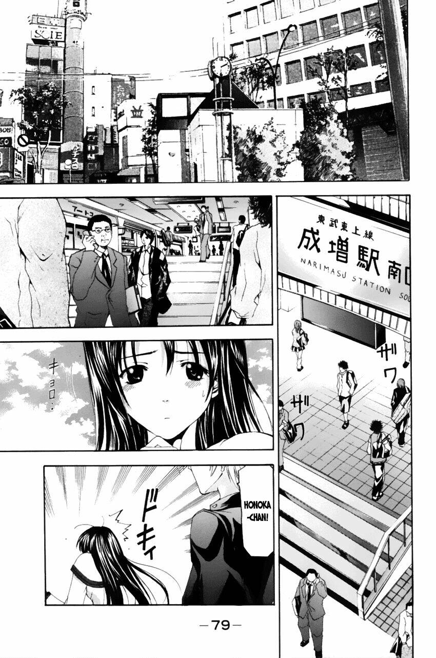 Suzuka Chapter 74 - Trang 2