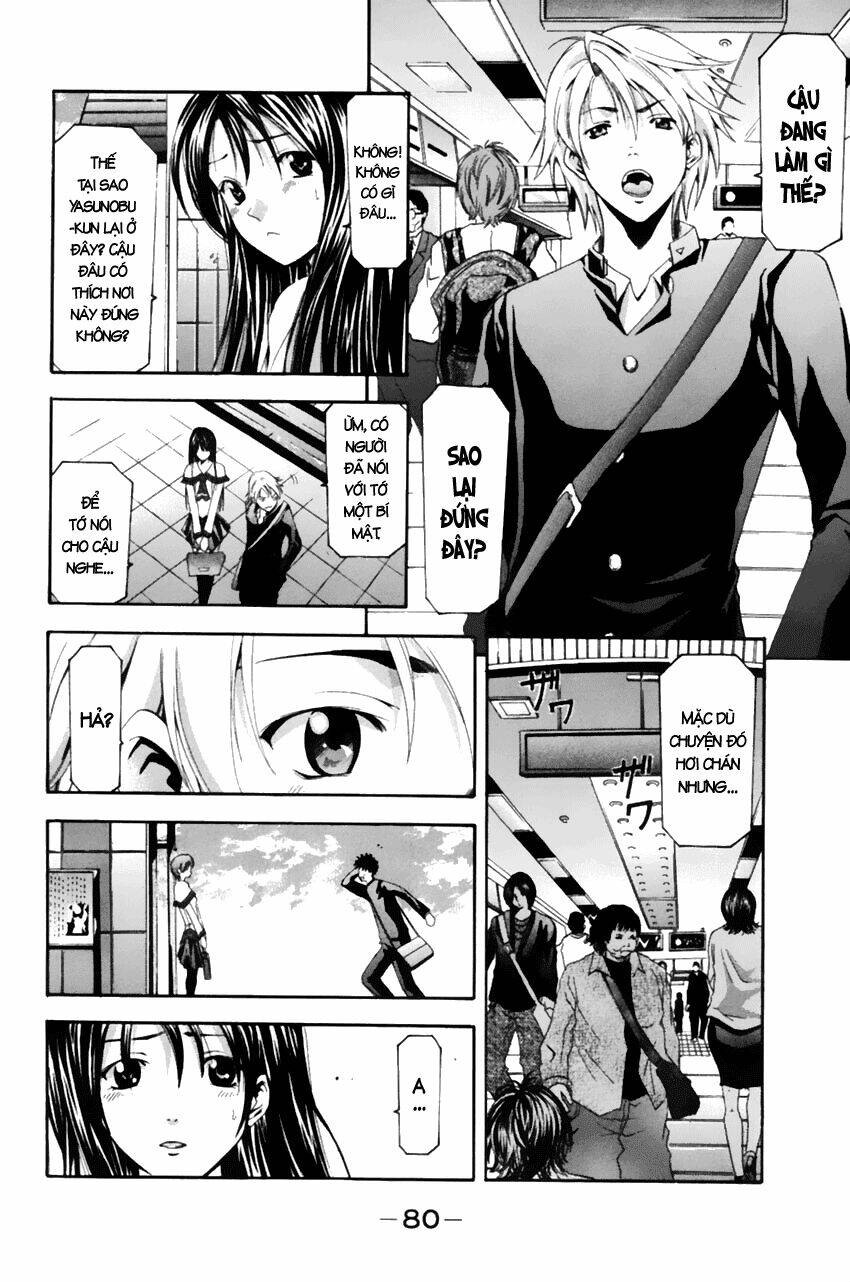 Suzuka Chapter 74 - Trang 2