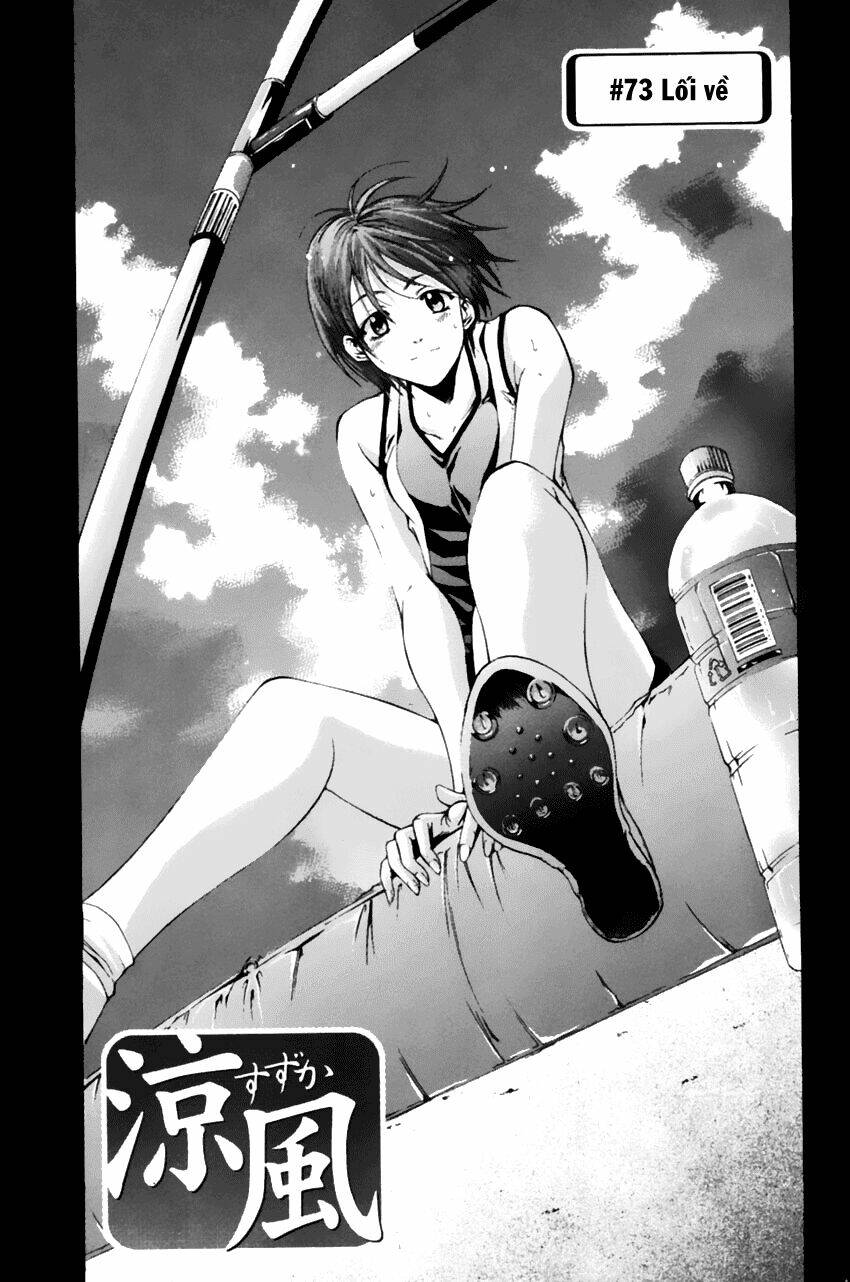 Suzuka Chapter 73 - Trang 2