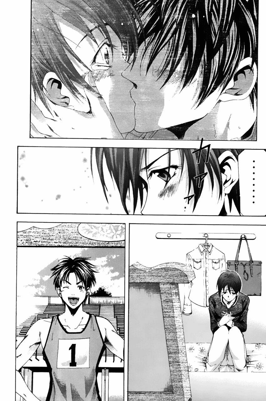 Suzuka Chapter 71 - Trang 2