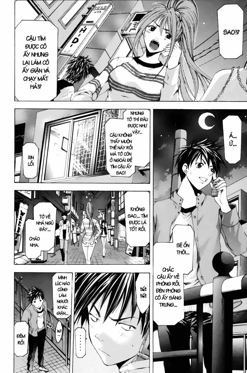 Suzuka Chapter 71 - Trang 2