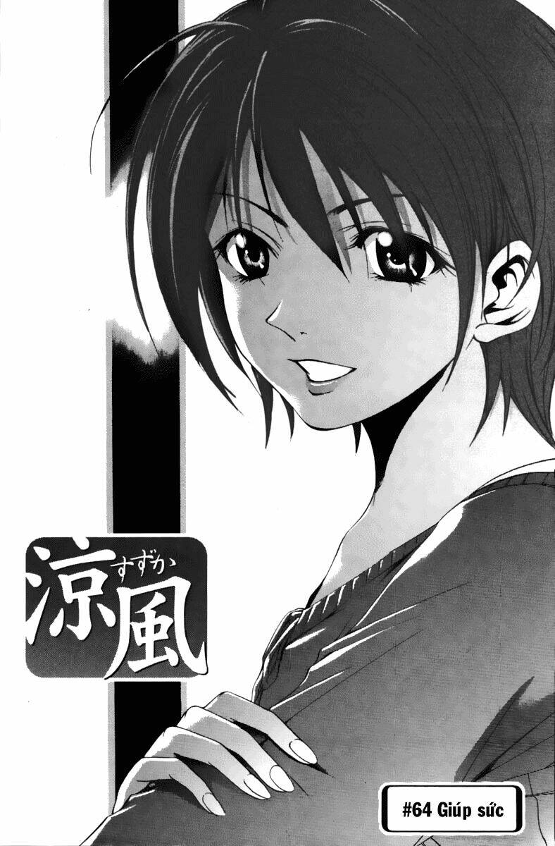 Suzuka Chapter 64 - Trang 2