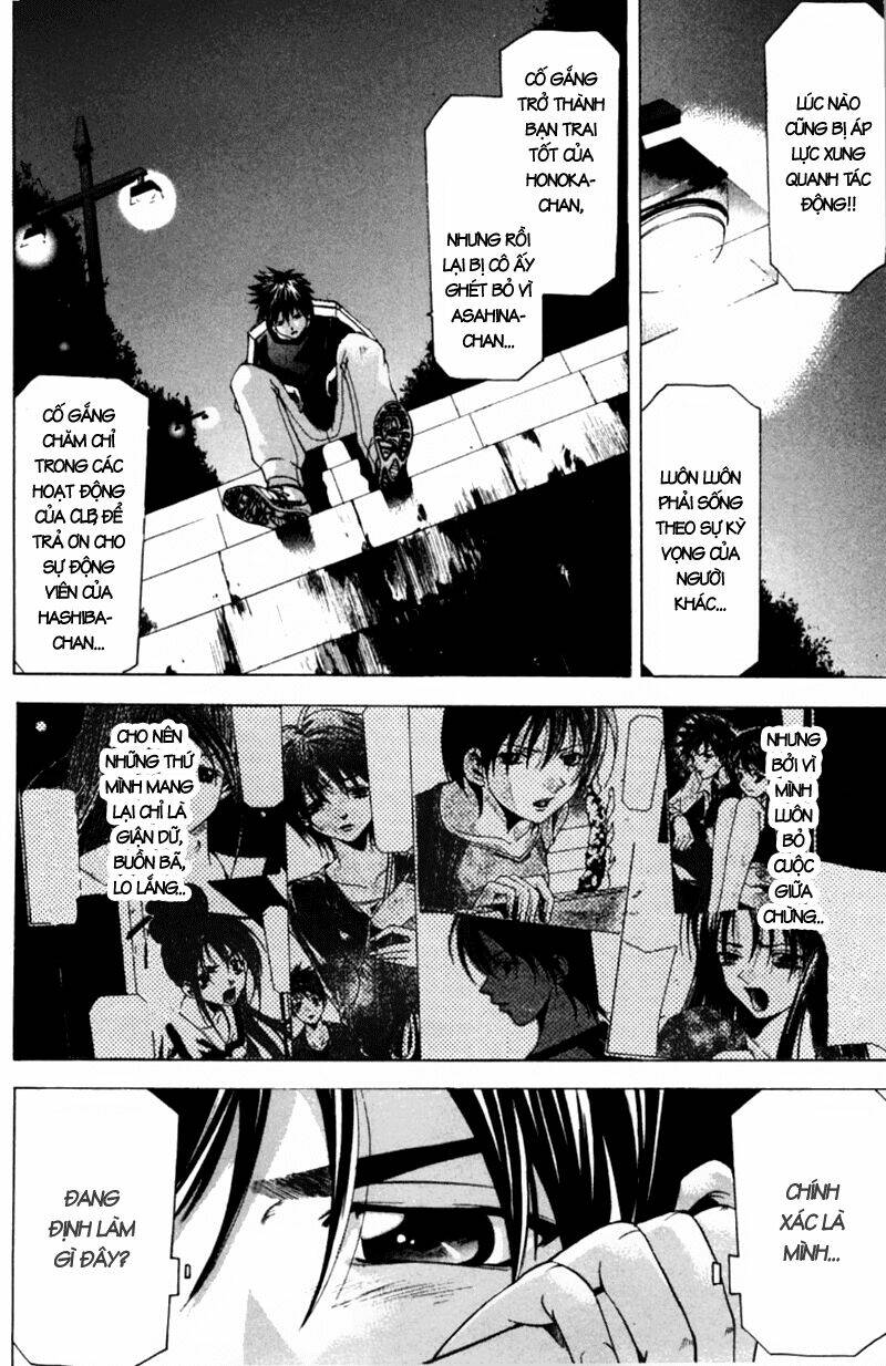 Suzuka Chapter 56 - Trang 2