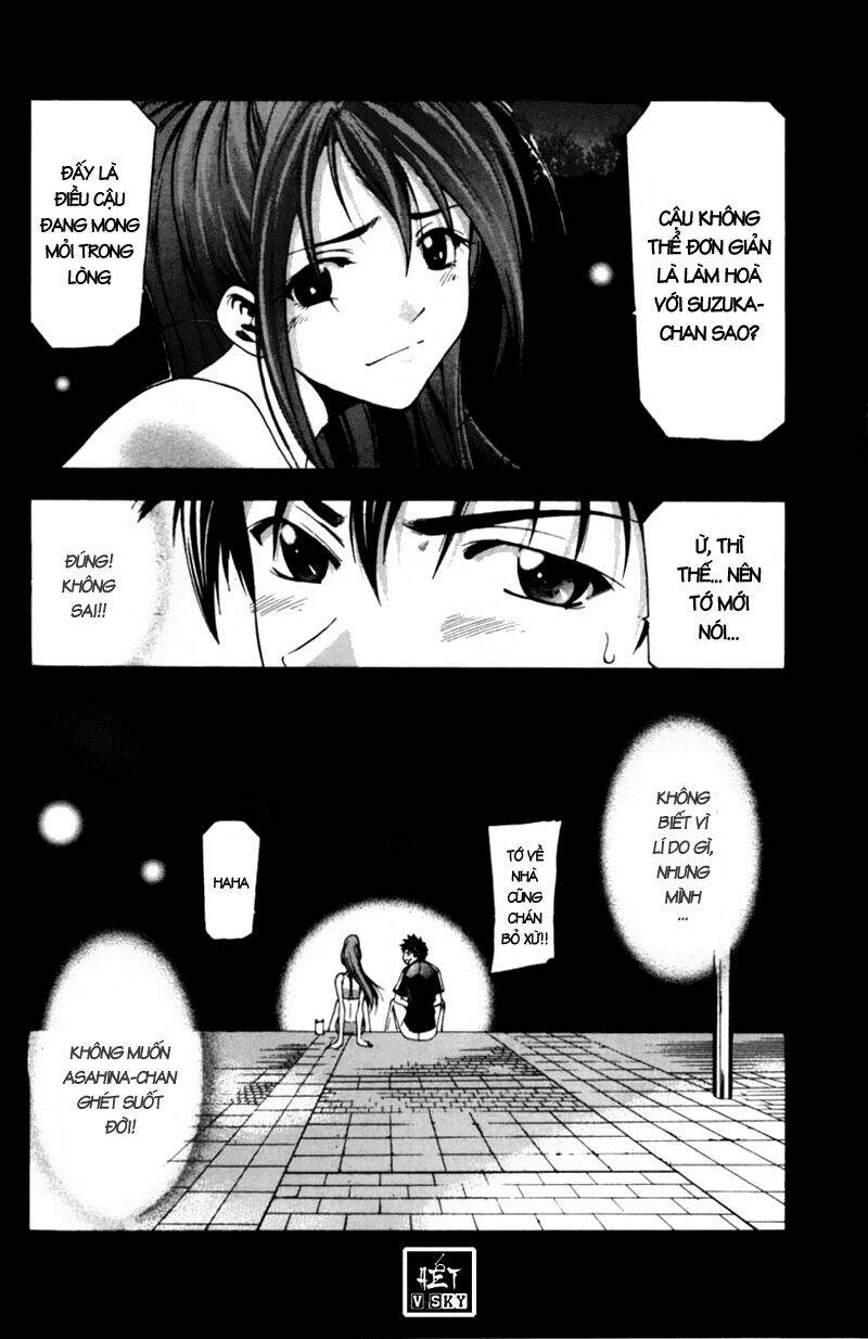 Suzuka Chapter 56 - Trang 2