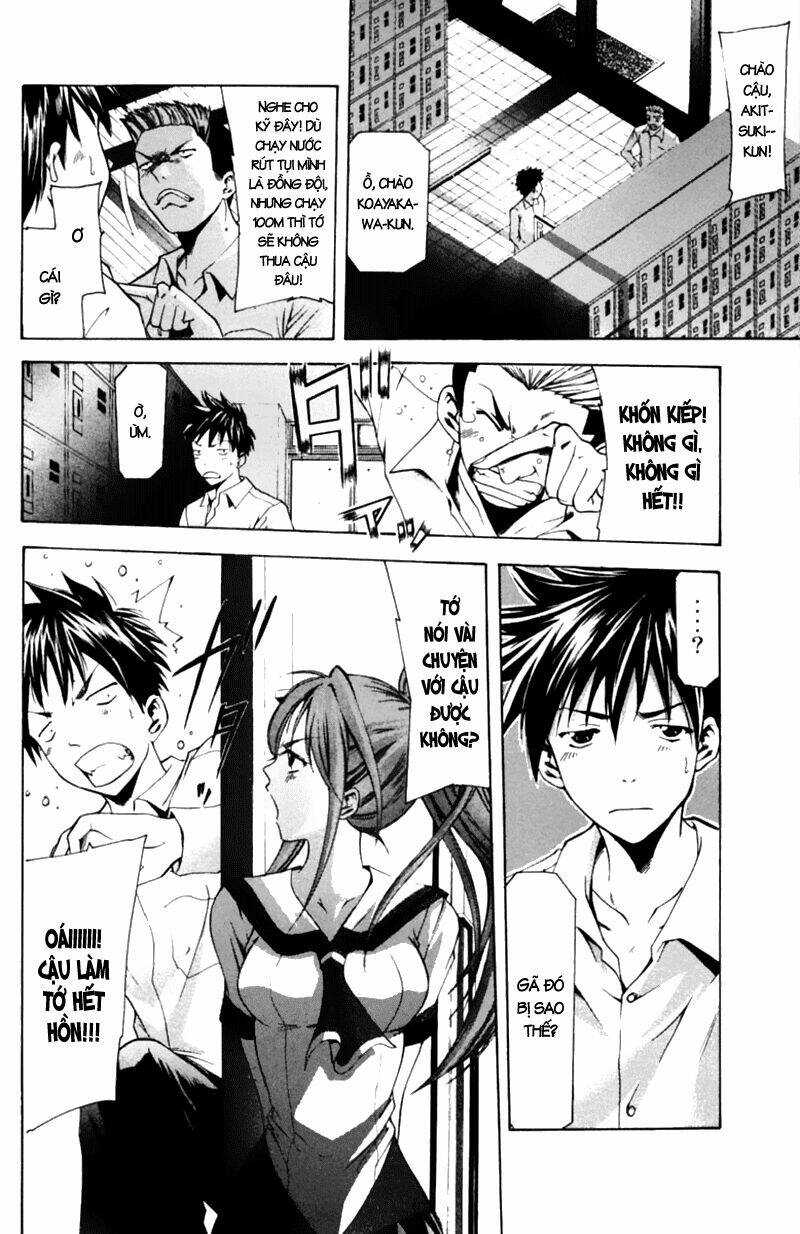 Suzuka Chapter 55 - Trang 2