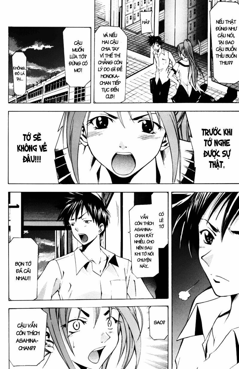 Suzuka Chapter 55 - Trang 2