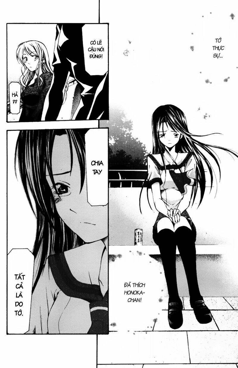 Suzuka Chapter 54 - Trang 2