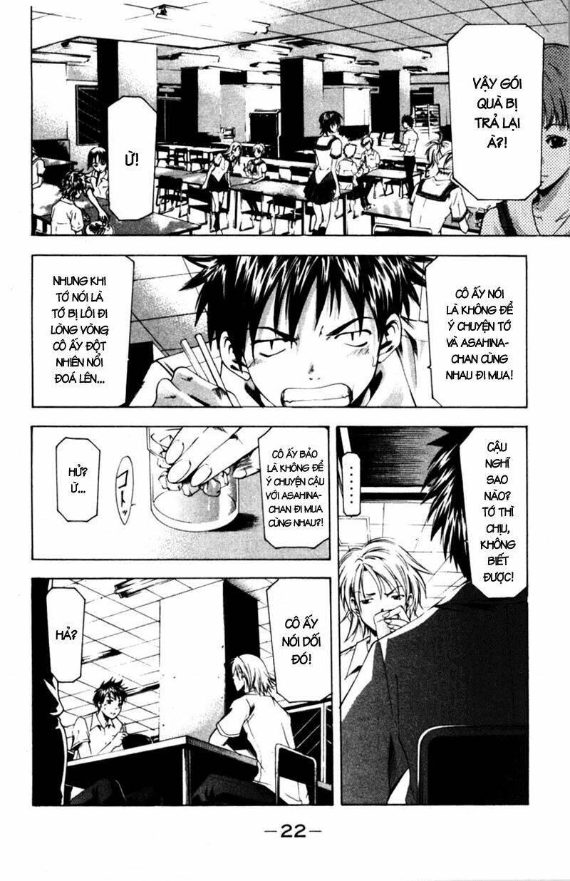 Suzuka Chapter 51 - Trang 2