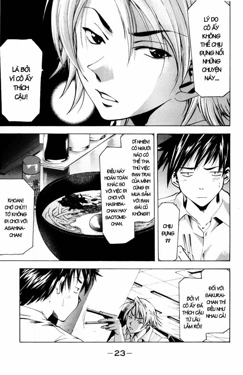 Suzuka Chapter 51 - Trang 2