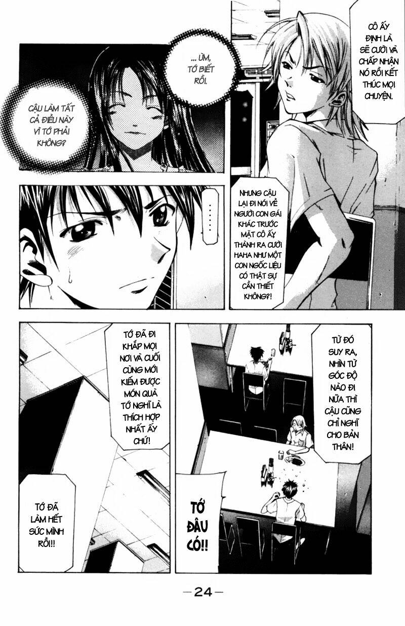 Suzuka Chapter 51 - Trang 2