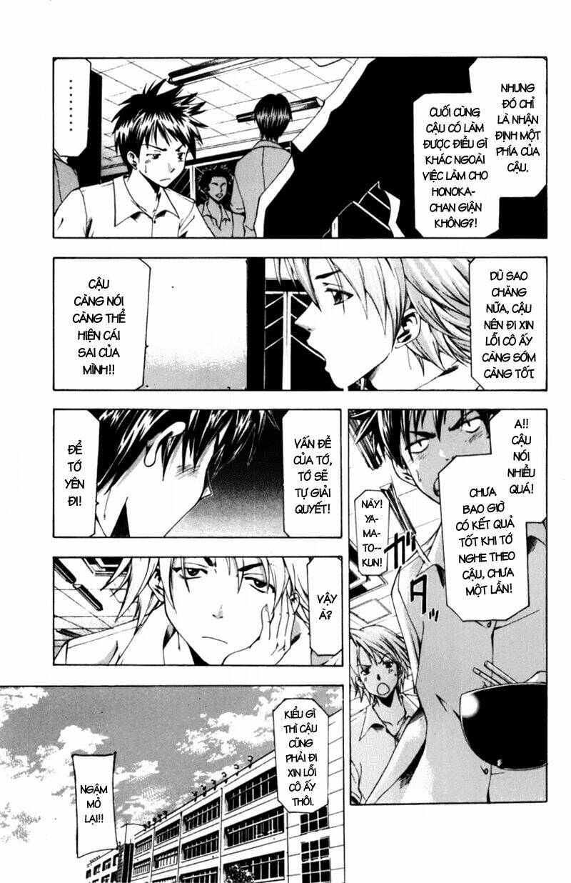 Suzuka Chapter 51 - Trang 2