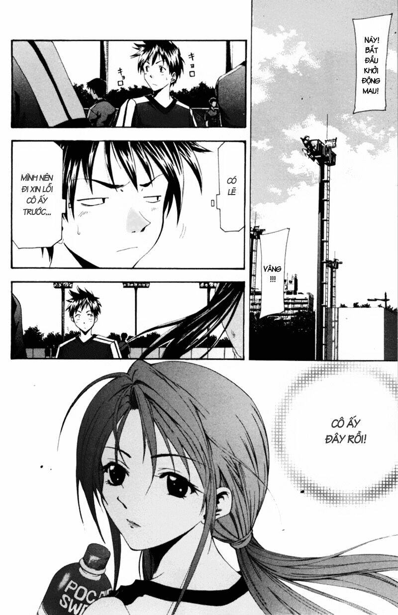 Suzuka Chapter 51 - Trang 2