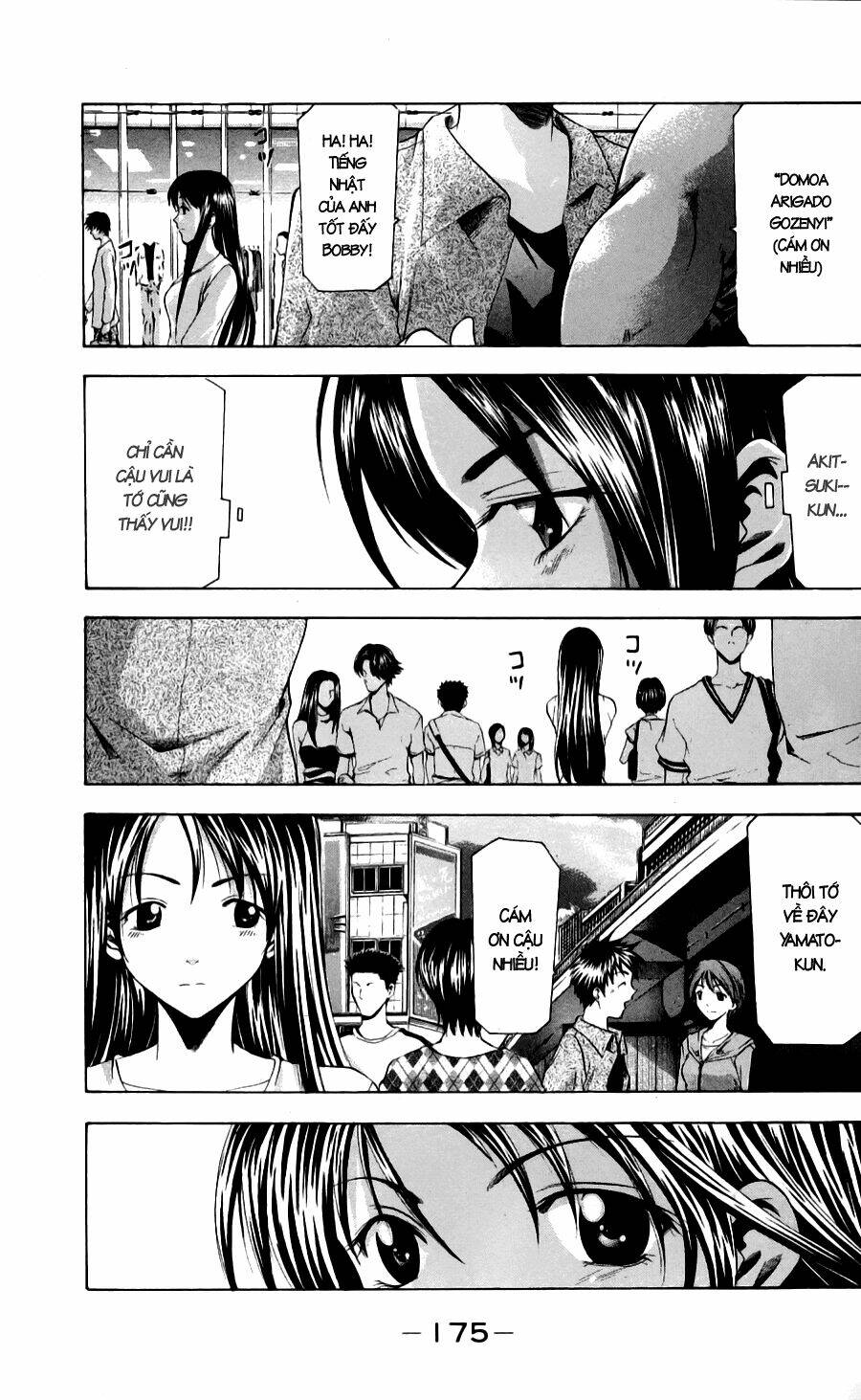 Suzuka Chapter 49 - Trang 2