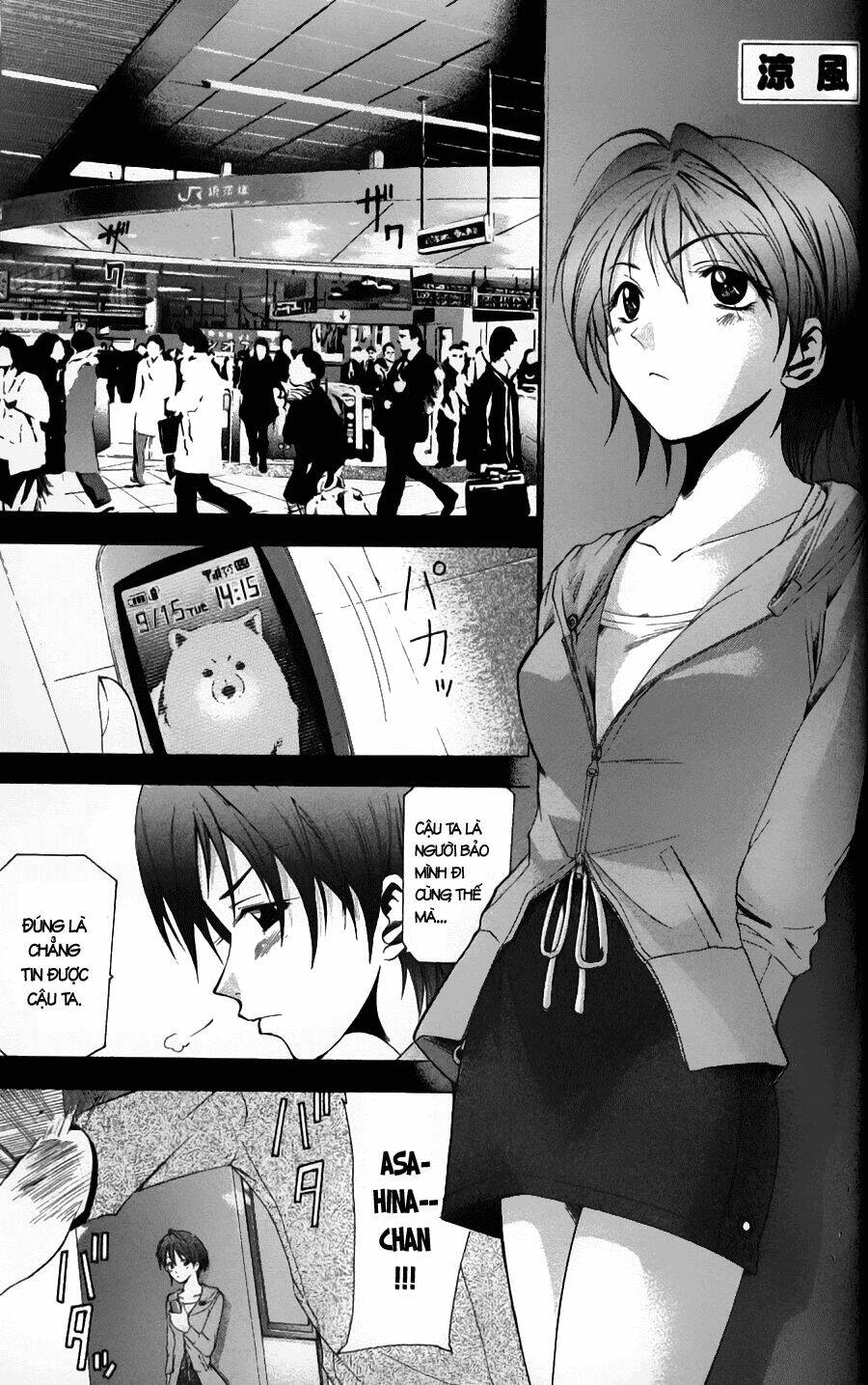 Suzuka Chapter 49 - Trang 2