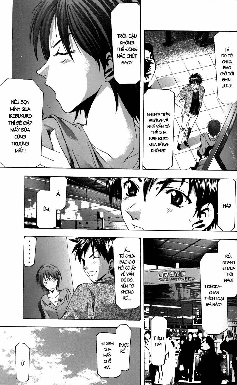 Suzuka Chapter 49 - Trang 2