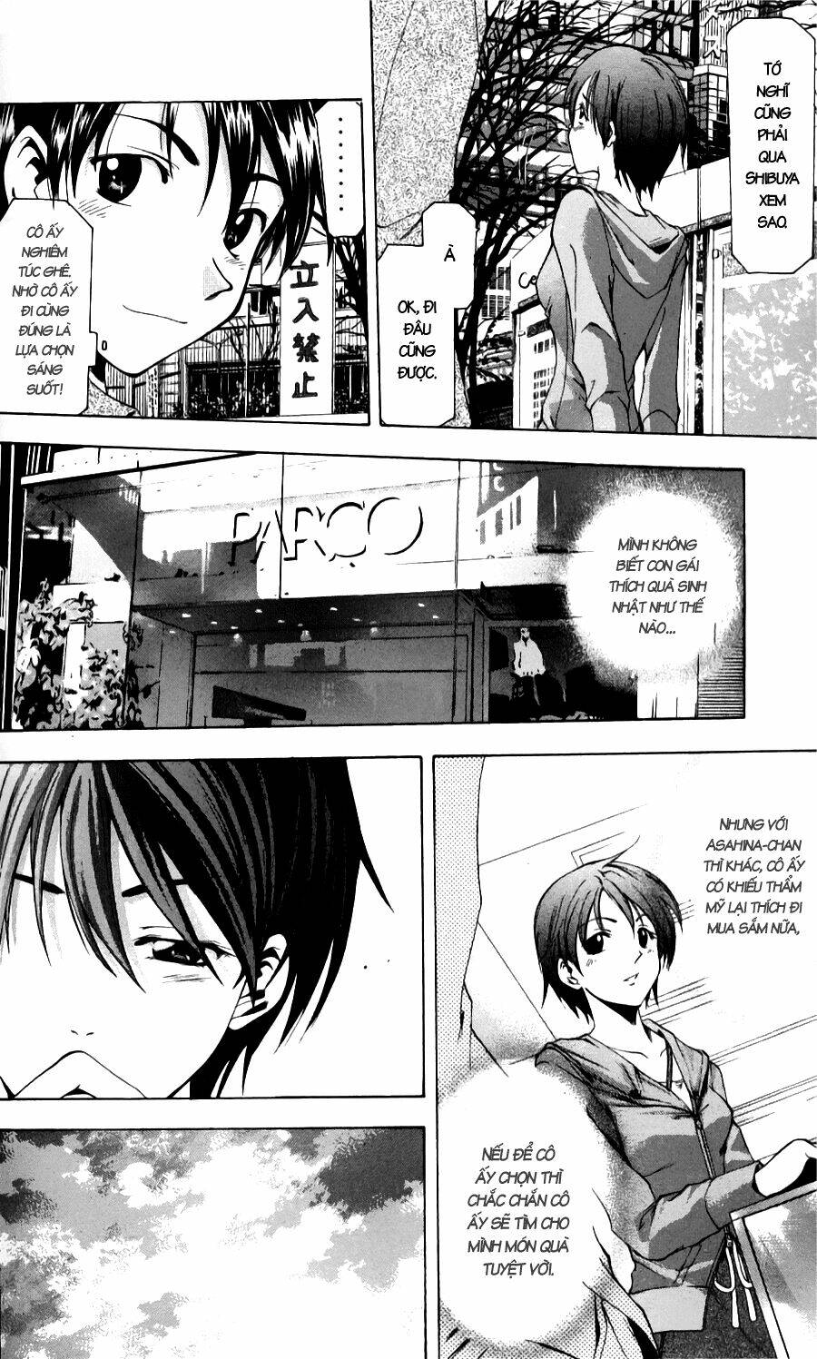 Suzuka Chapter 49 - Trang 2