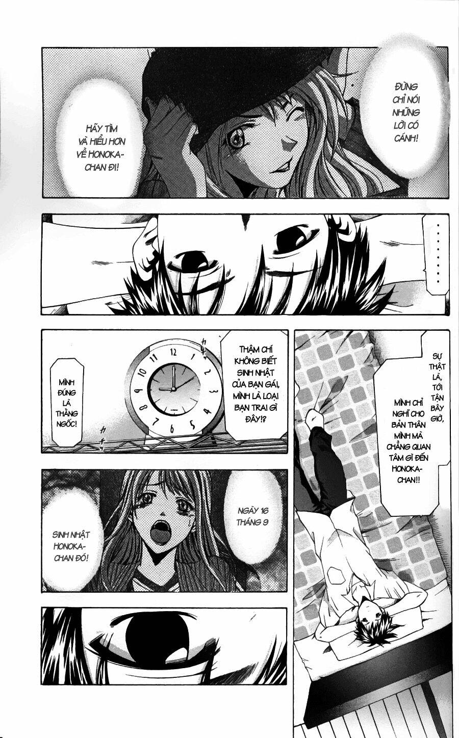 Suzuka Chapter 48 - Trang 2