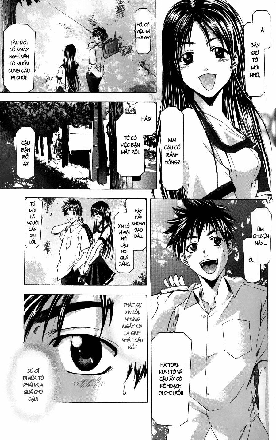 Suzuka Chapter 48 - Trang 2