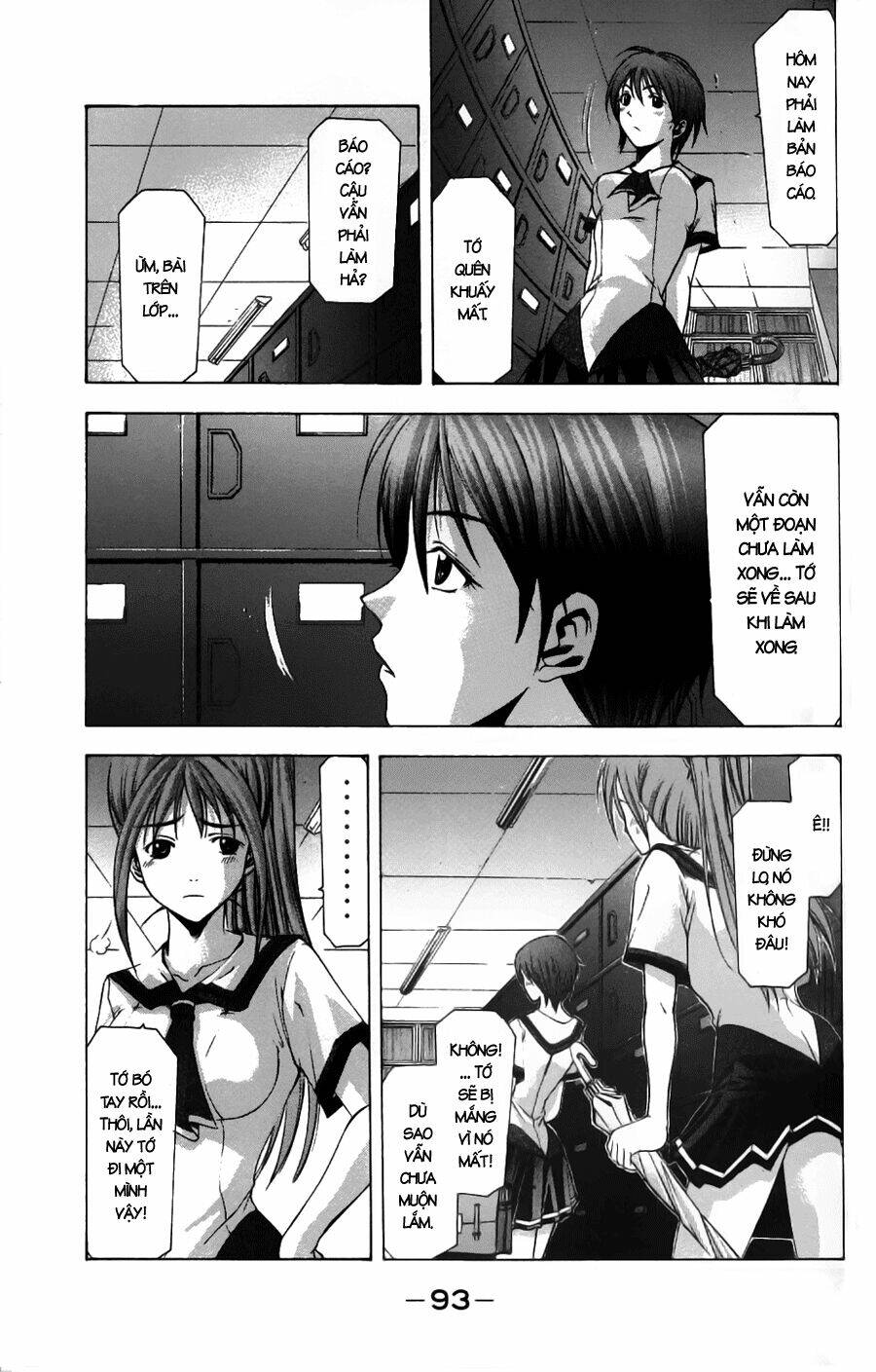 Suzuka Chapter 45 - Trang 2