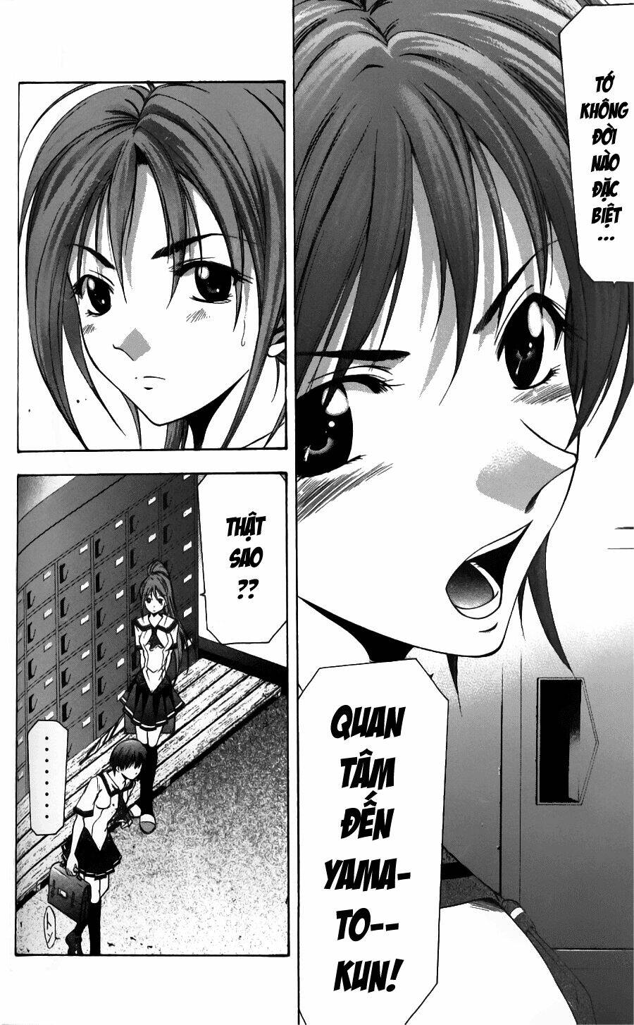 Suzuka Chapter 45 - Trang 2