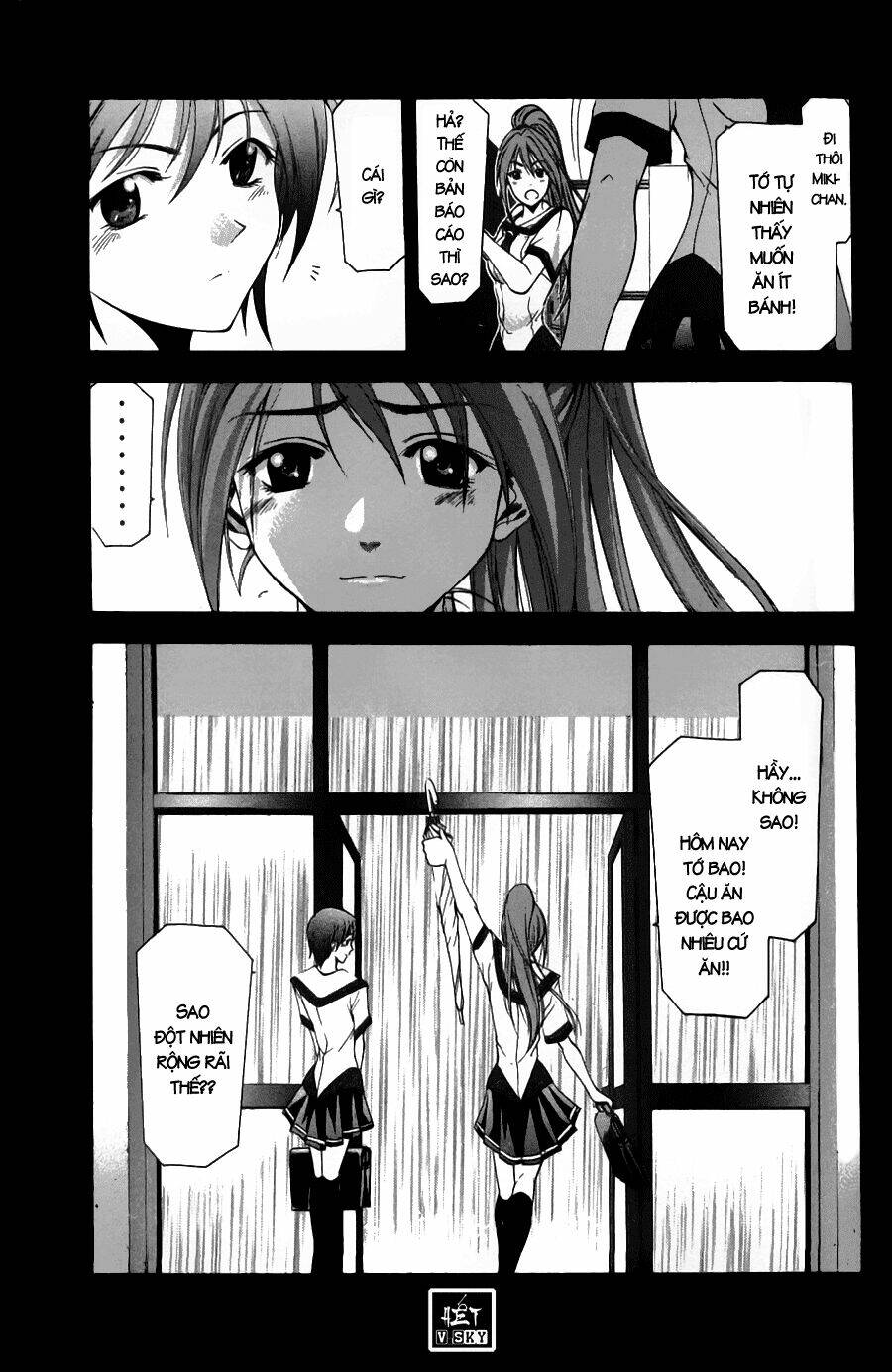 Suzuka Chapter 45 - Trang 2