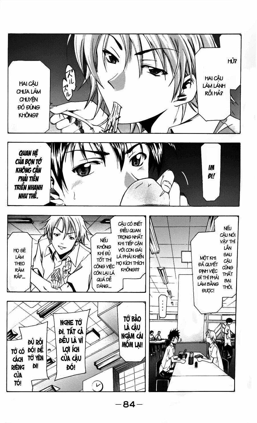 Suzuka Chapter 45 - Trang 2