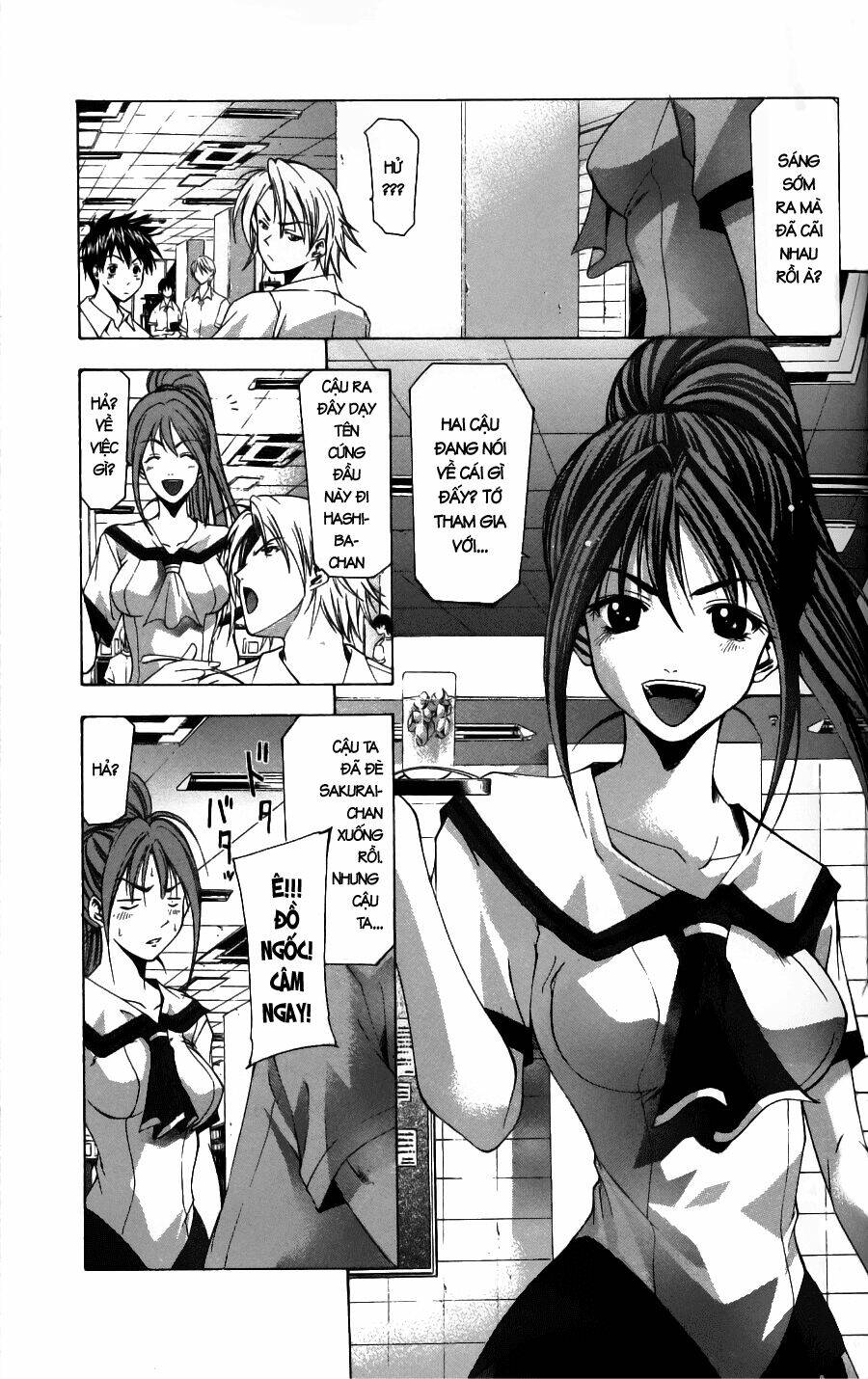 Suzuka Chapter 45 - Trang 2