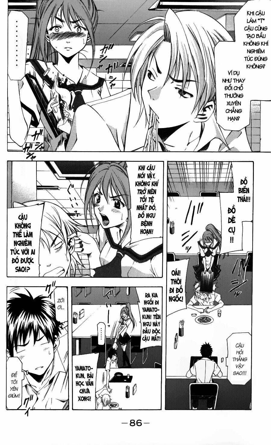 Suzuka Chapter 45 - Trang 2