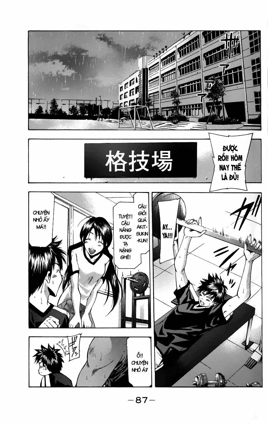 Suzuka Chapter 45 - Trang 2