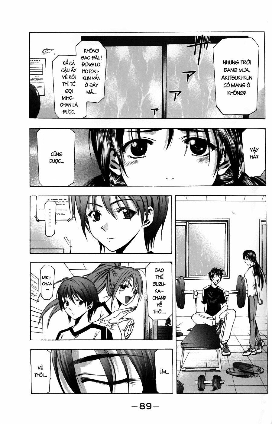 Suzuka Chapter 45 - Trang 2