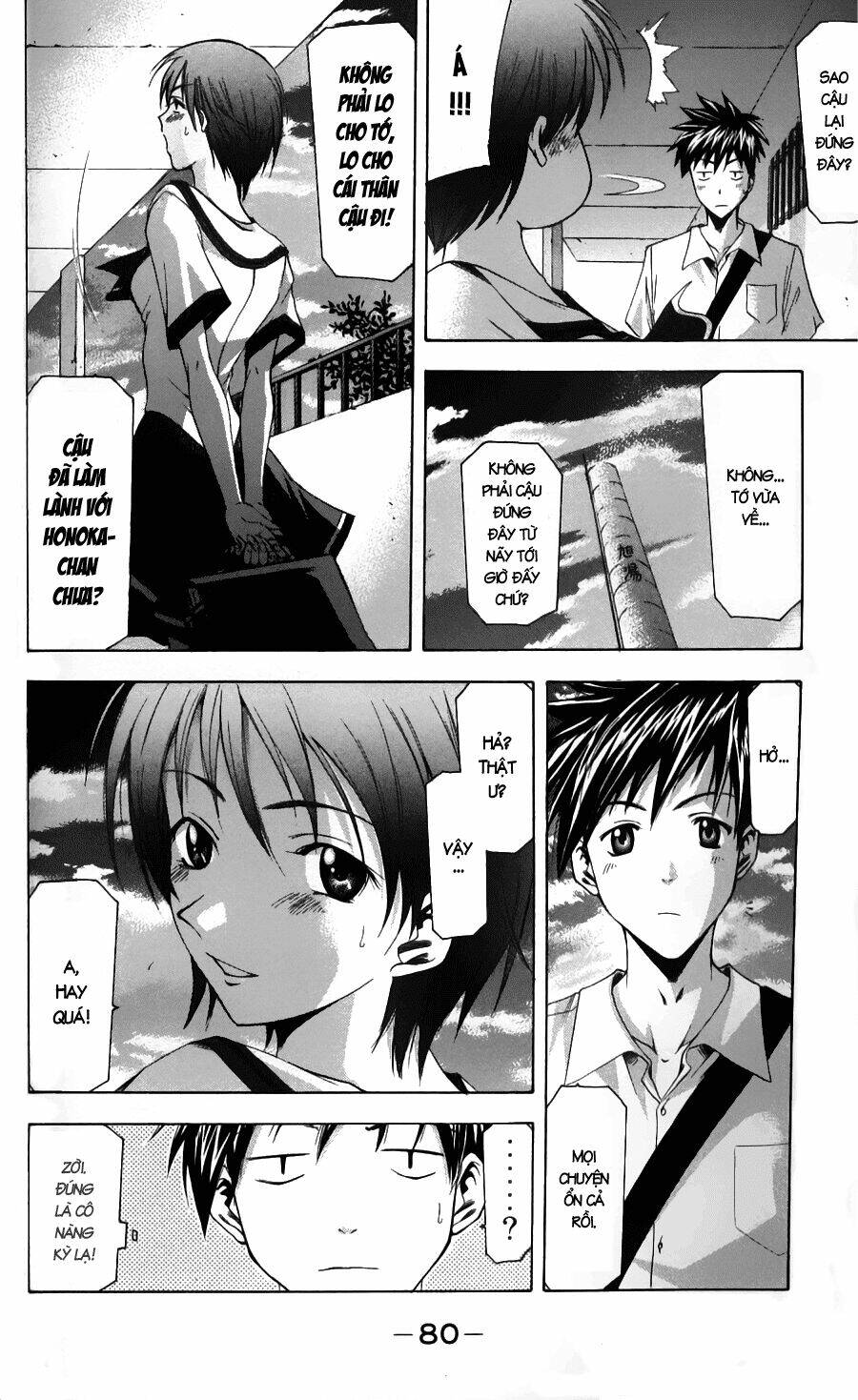 Suzuka Chapter 44 - Trang 2