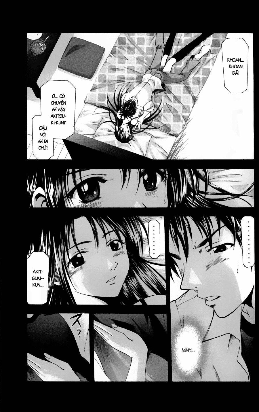 Suzuka Chapter 44 - Trang 2