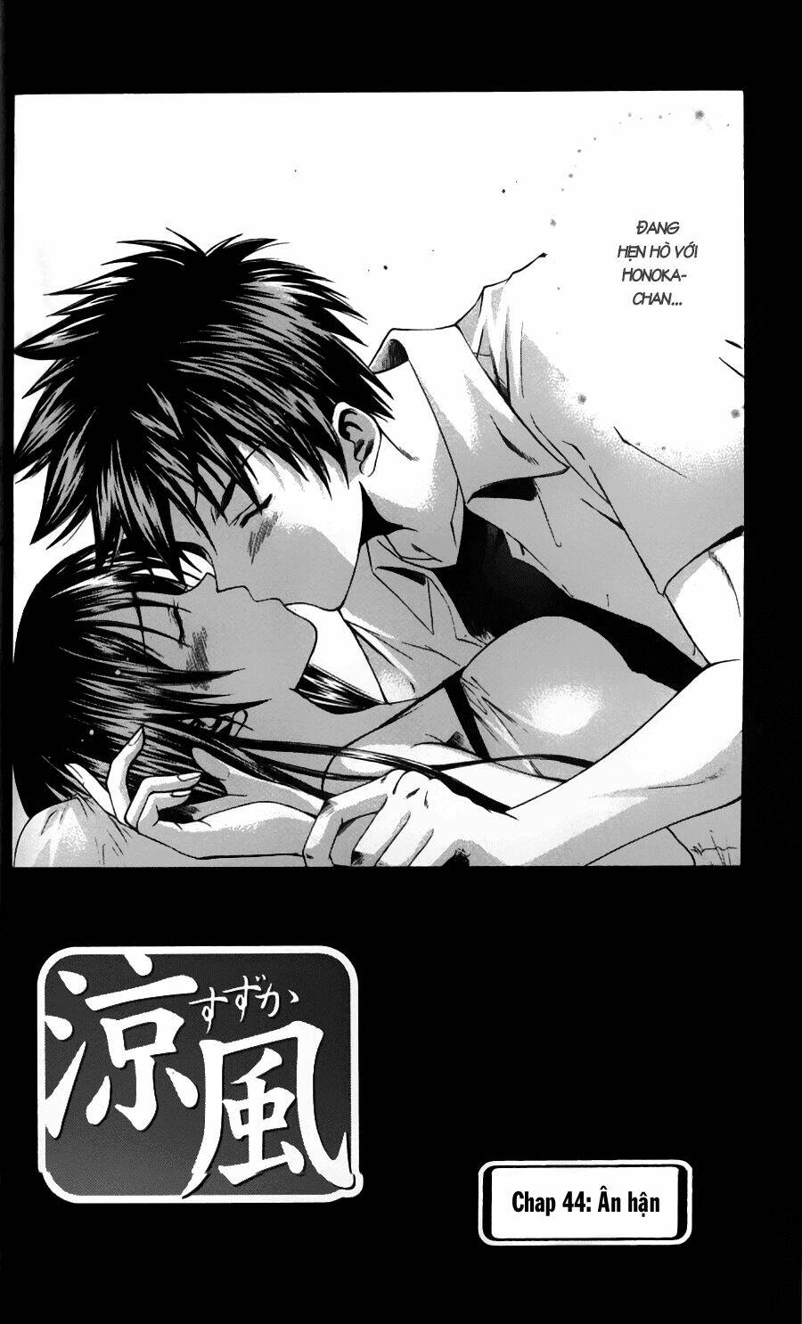 Suzuka Chapter 44 - Trang 2