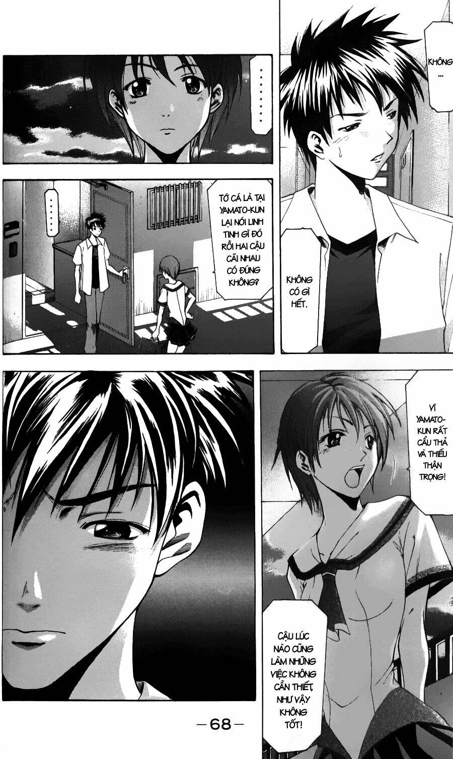 Suzuka Chapter 44 - Trang 2