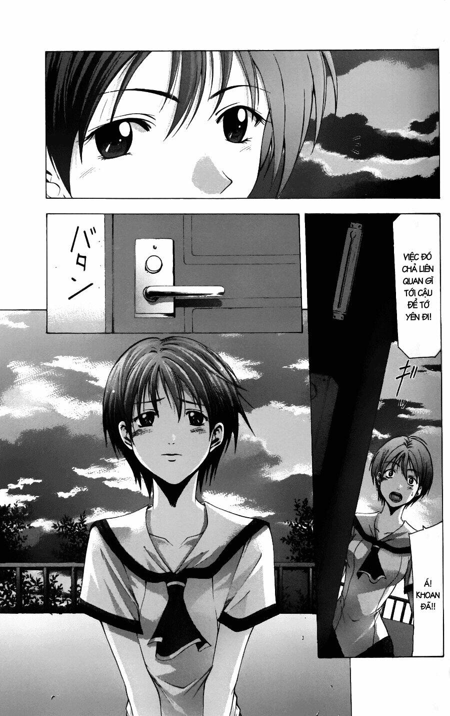 Suzuka Chapter 44 - Trang 2