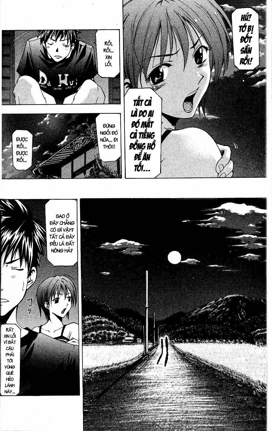 Suzuka Chapter 41 - Trang 2