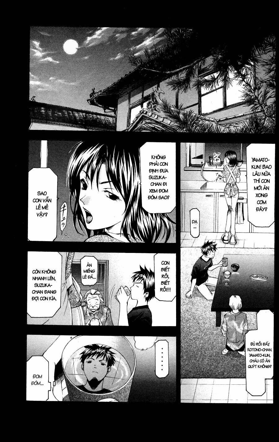 Suzuka Chapter 41 - Trang 2