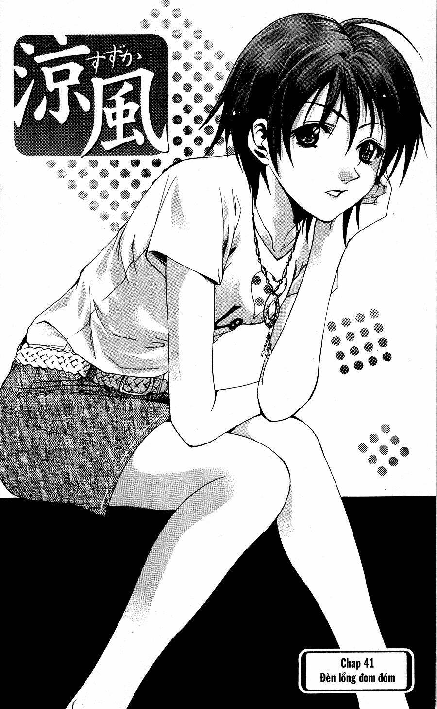 Suzuka Chapter 41 - Trang 2