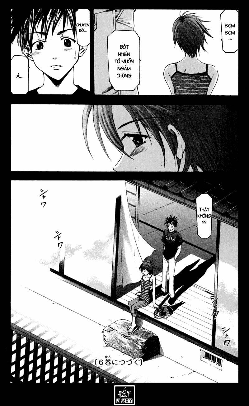 Suzuka Chapter 40 - Trang 2