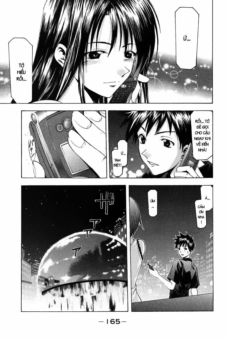 Suzuka Chapter 39 - Trang 2