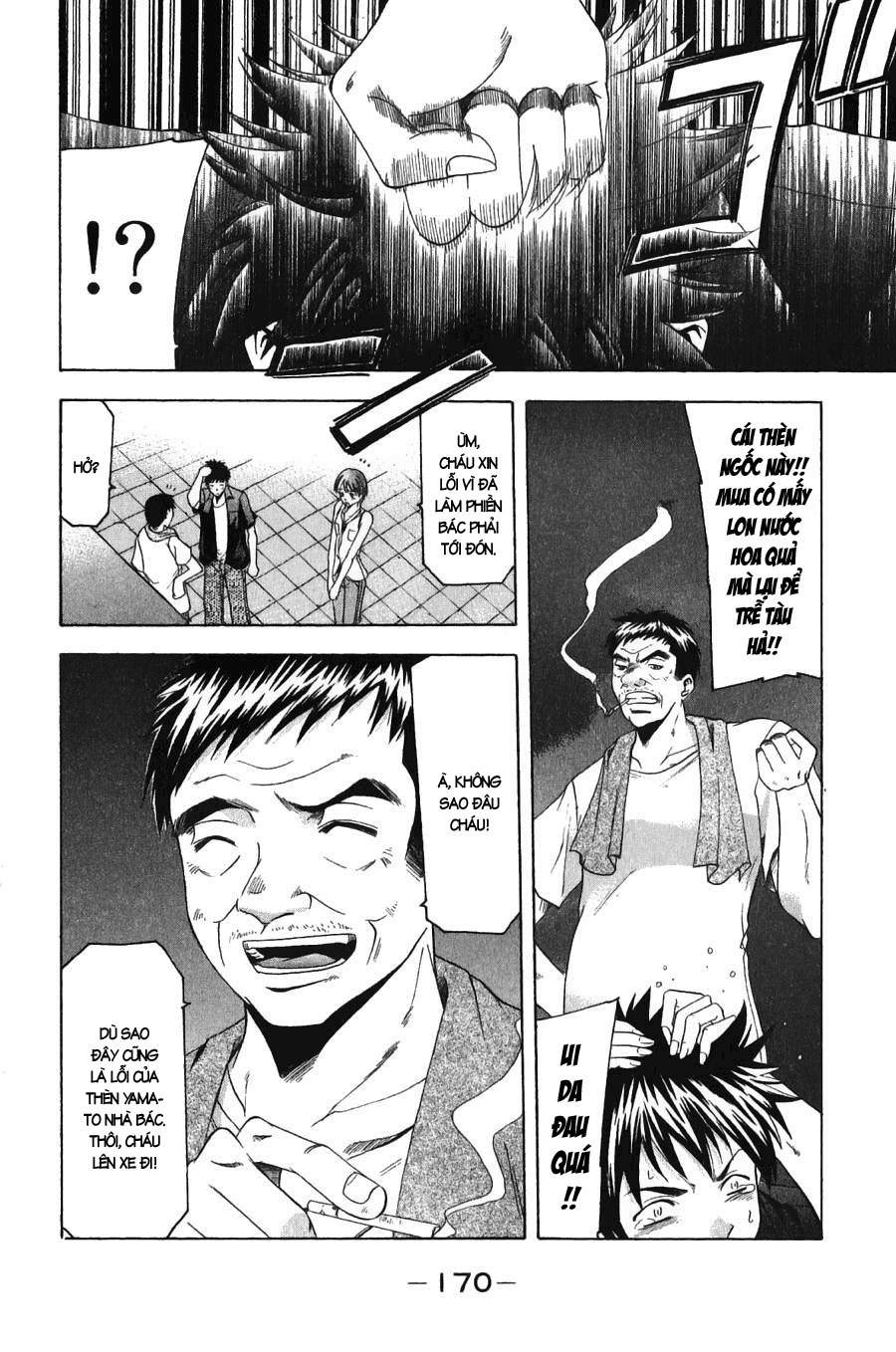 Suzuka Chapter 39 - Trang 2