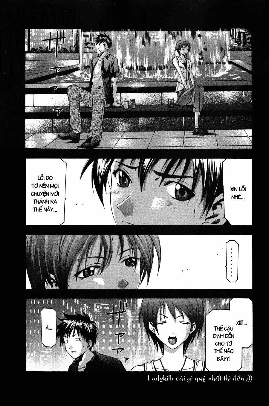 Suzuka Chapter 39 - Trang 2