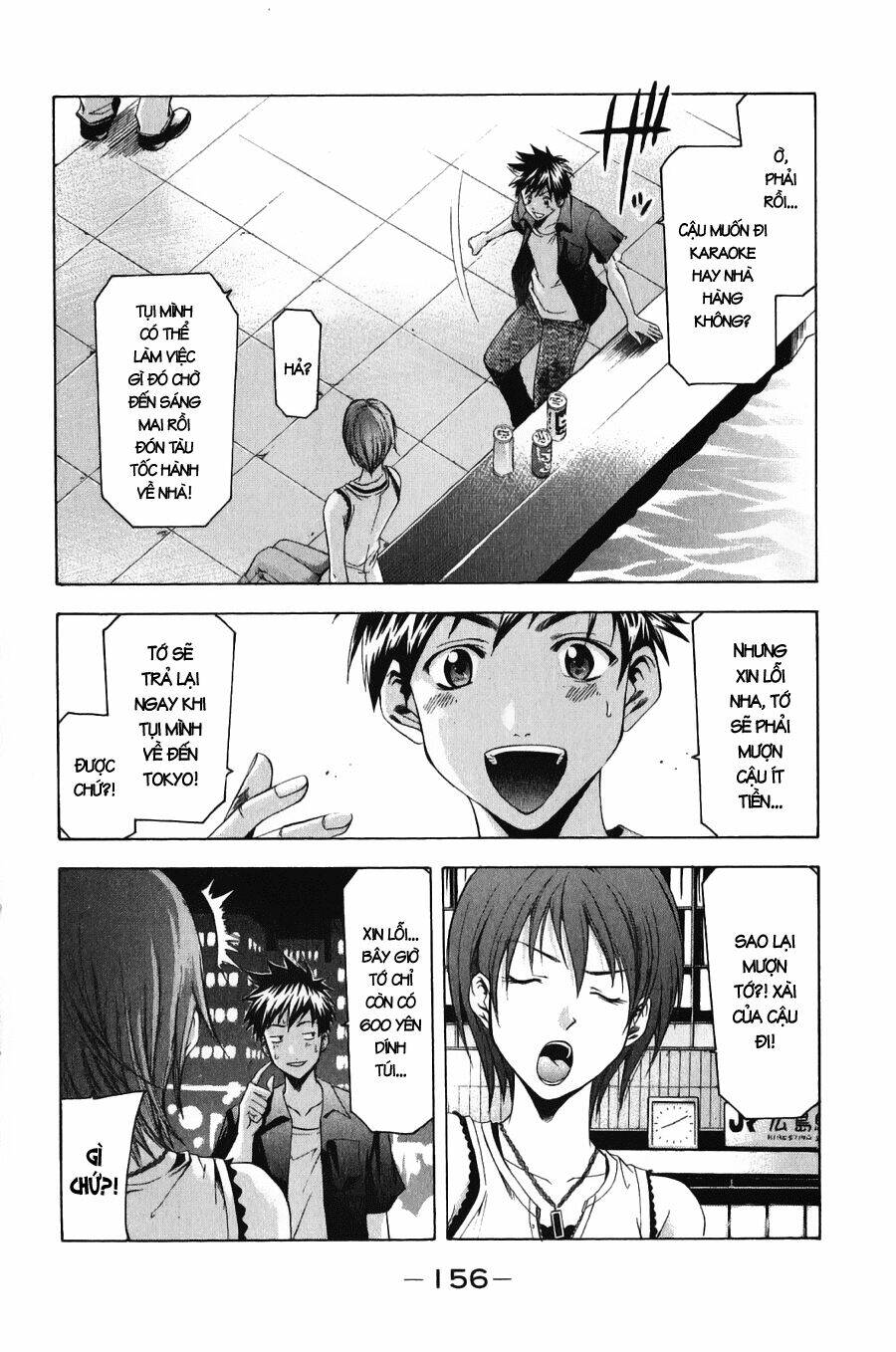 Suzuka Chapter 39 - Trang 2